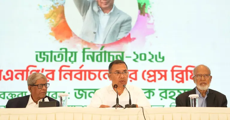 সংবাদ সম্মেলনে তারেক রহমান